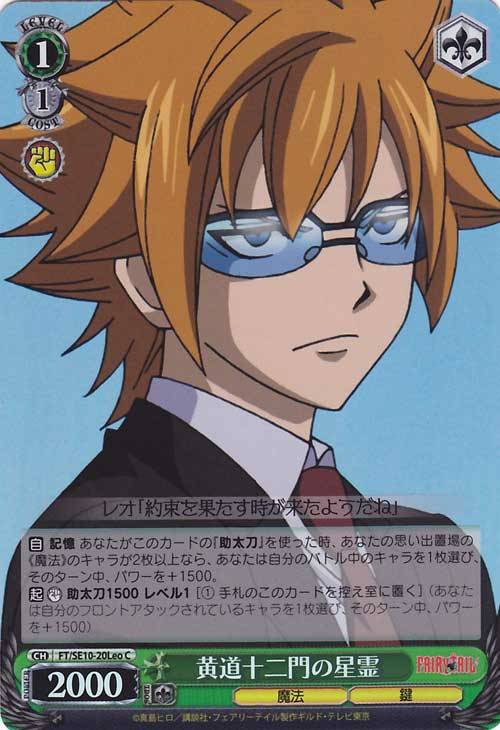 ヴァイスシュヴァルツトレカお買得価格通販：CBトレコロ】