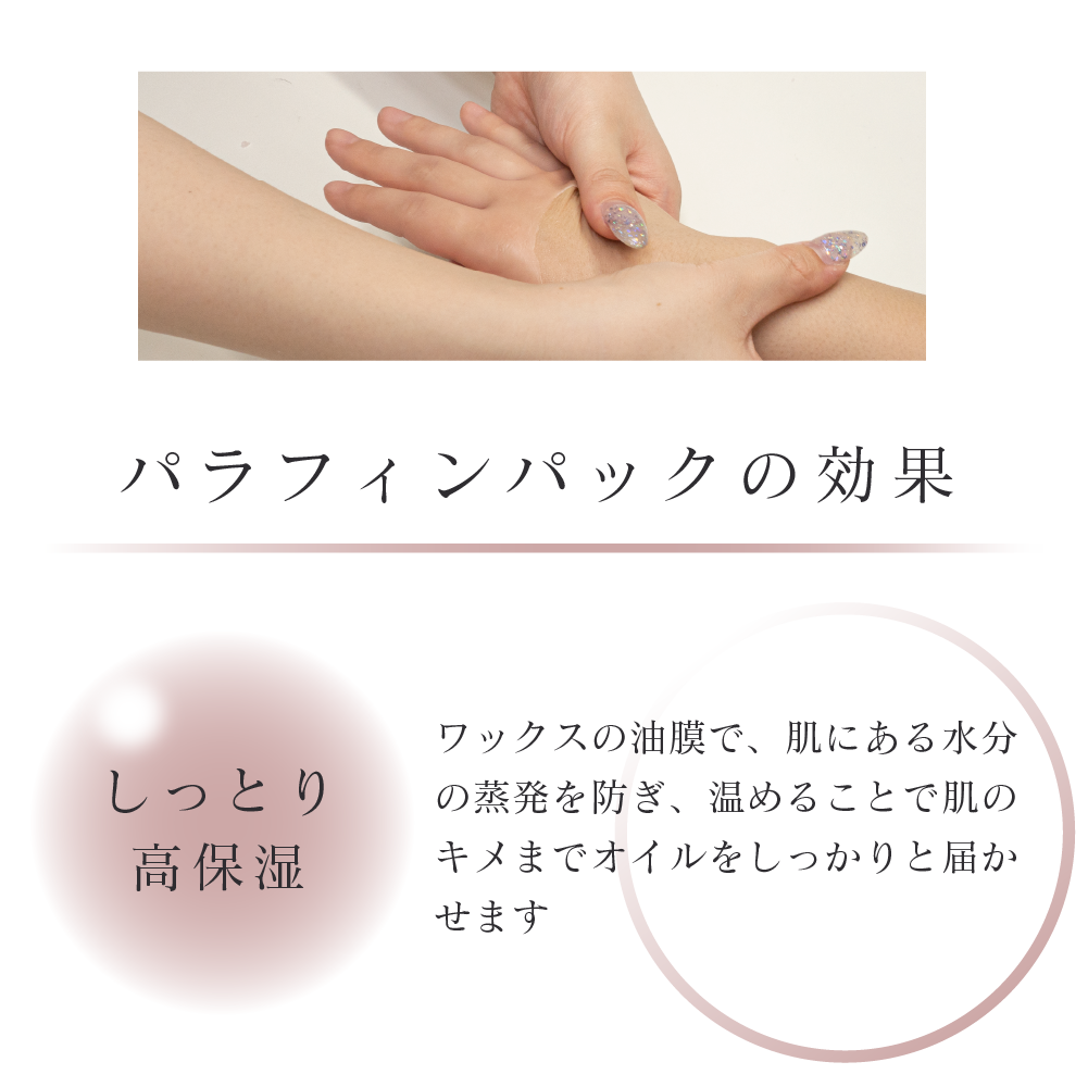 アイビル パラフィンウォーマー - トリコインダストリーズ