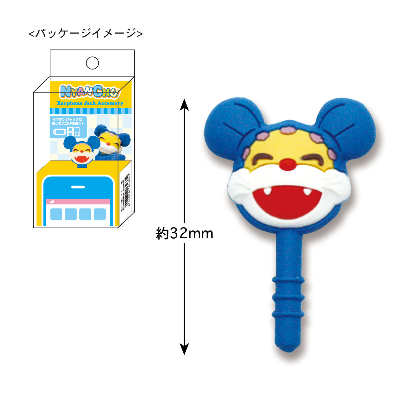 フィギュアやストラップ、オリジナル商品製造のトーシンパック