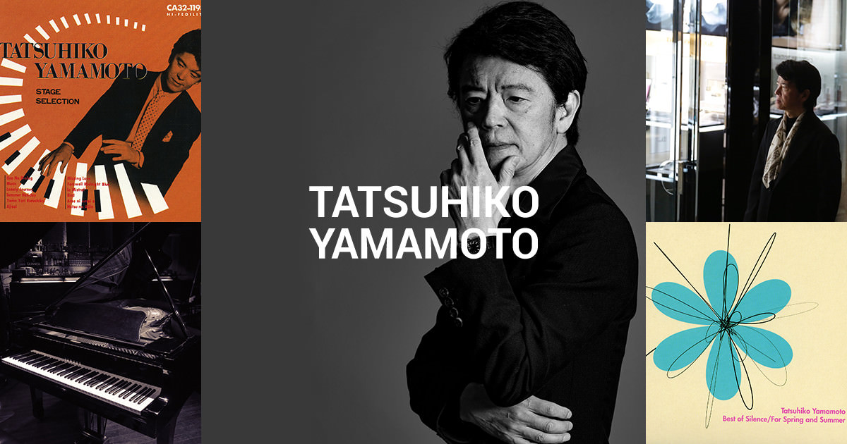 TATSUHIKO YAMAMOTO LUNCH PARTY at CHINZANSO TOKYO』開催のお知らせ