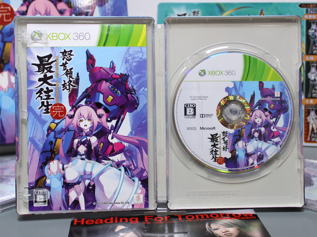 怒首領蜂最大往生 超限定盤 パッケージチェック | タコヤキューブ