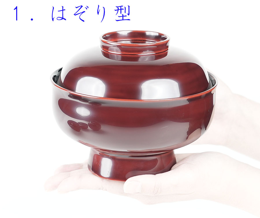 煮物椀 溜内黒2種 | 輪島塗の塗師屋 輪島漆器大雅堂（公式サイト）