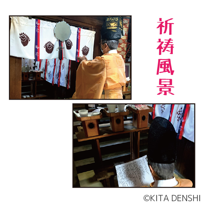 ジャグラー ジャグラー ペカッ！御守 Ver.4 | ぱちキャラ オンライン