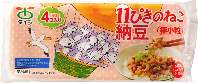 11ぴきのねこ納豆｜太子食品工業株式会社