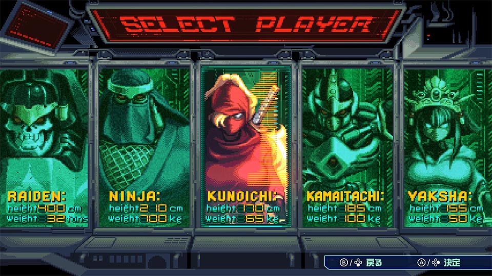 ザ・ニンジャウォーリアーズ ワンスアゲイン｜株式会社タイトー