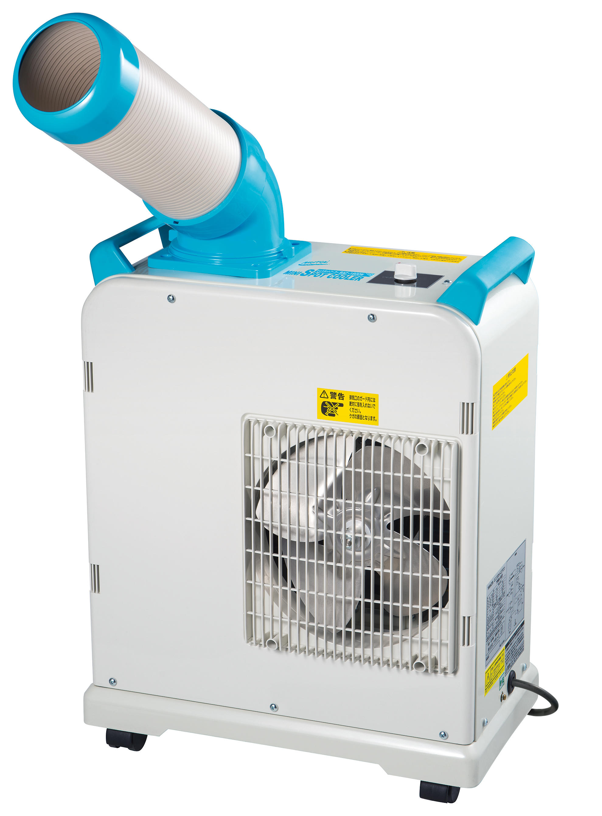 気化式冷風機 - 太陽建機レンタル｜建設機械・車両・重機のレンタル