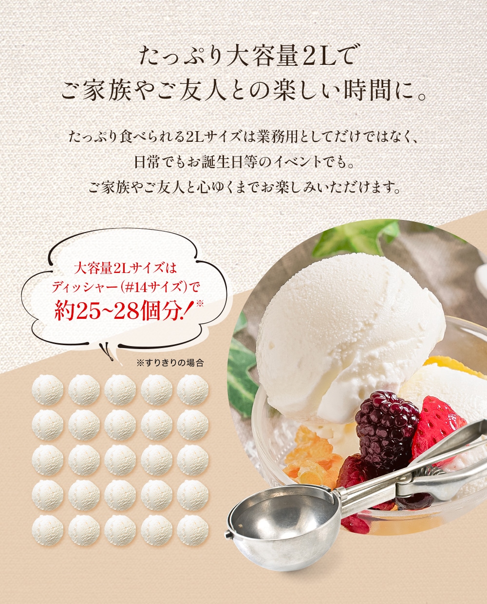 素材のミルク2リットル | タカナシミルク WEB SHOP