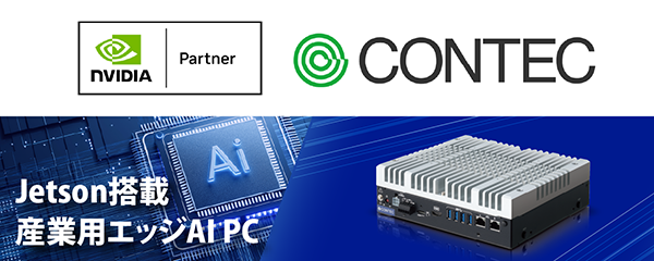 コンテック DIO-1616LN-USB USB I/Oユニット デジタル出力 16ch/16ch