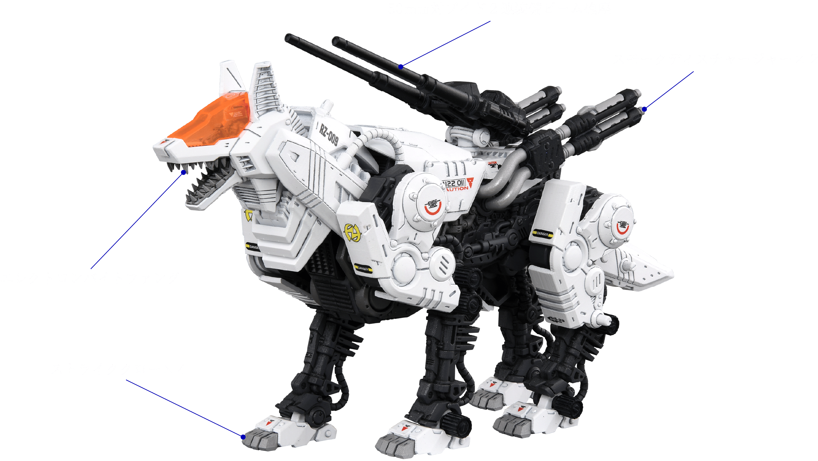 AZ-11 COMMAND WOLF コマンドウルフ｜ゾイド(ZOIDS)シリーズ公式サイト