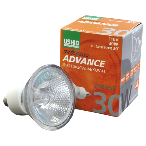 たのめーる】ウシオライティング ダイクロハロゲンアドバンス 30W 中角