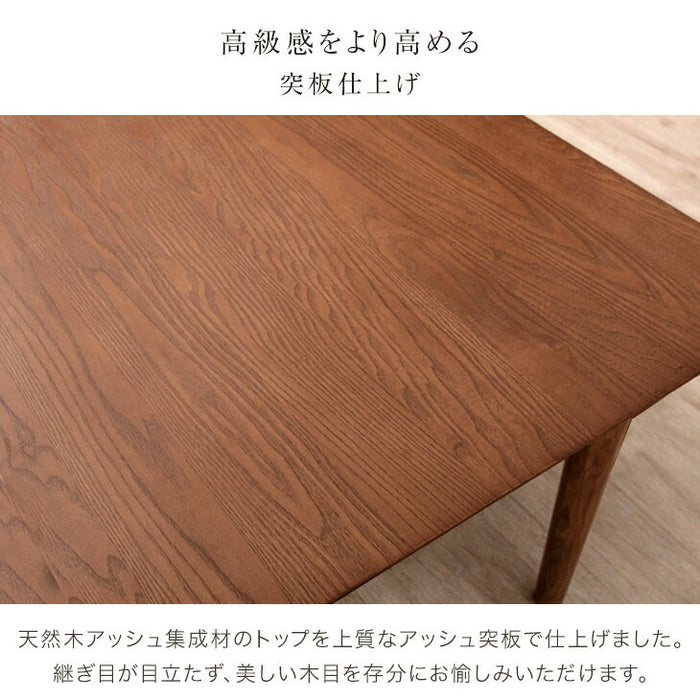 幅200］ダイニングテーブルセット 7点セット 6人掛け 天然木 アッシュ