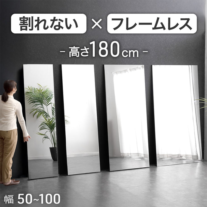 幅60cm］割れない全身鏡 高さ180cm フレームレス 超軽量 壁掛け