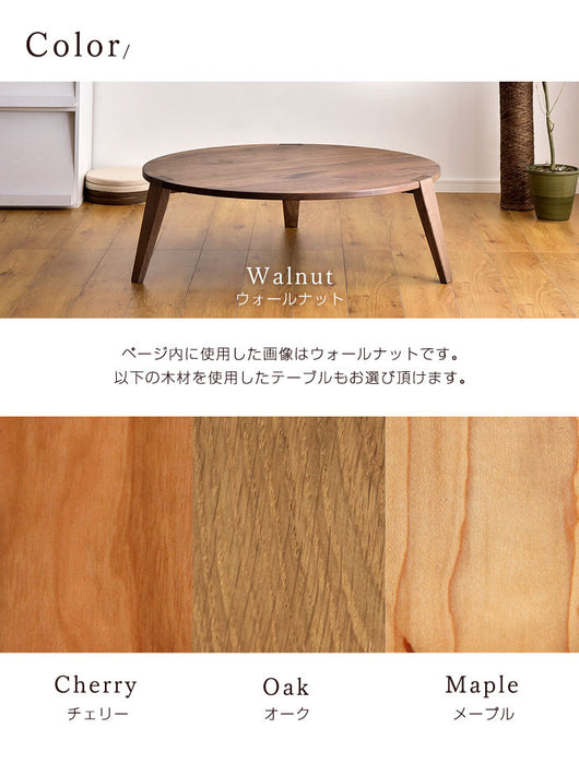 国産 無垢 テーブル 80 cm ローテーブル 〔42600004〕 【超大型商品