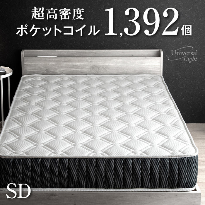 セミダブル] マットレス 3ゾーン構造 超高密度 ポケットコイル 厚み