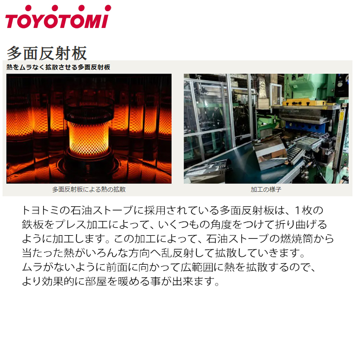 総合ネット通販 タンタンショップ / トヨトミ 石油ストーブ 電池レス