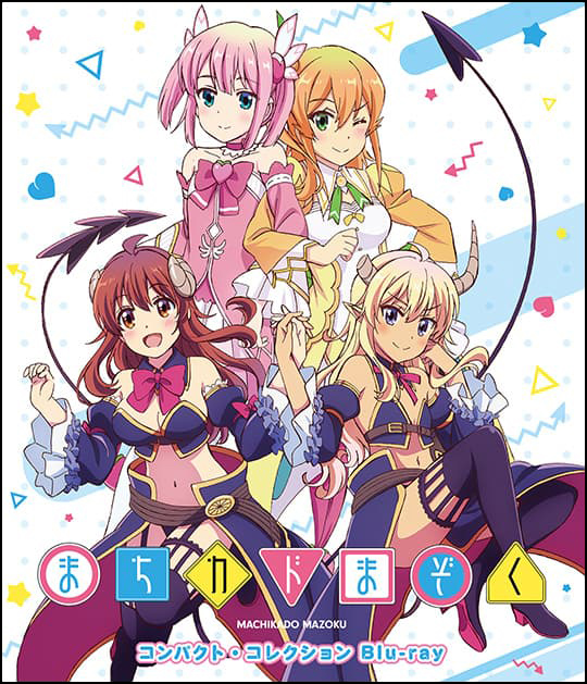 TVアニメ「まちカドまぞく」公式ホームページ｜TBSテレビ