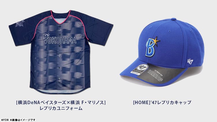 今年もやります！『横浜DeNAベイスターズ ファンフェス2022』選手直筆