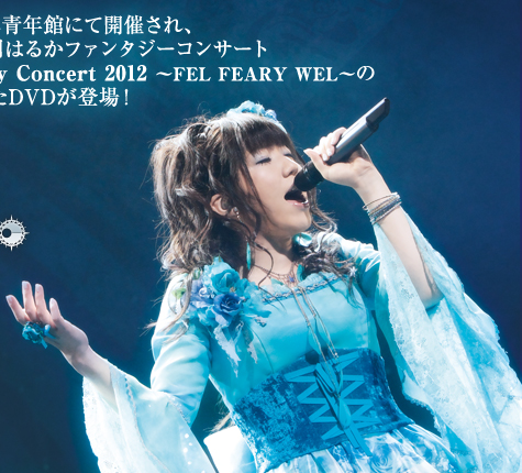 Original Fantasy Concert 2012 | DVD