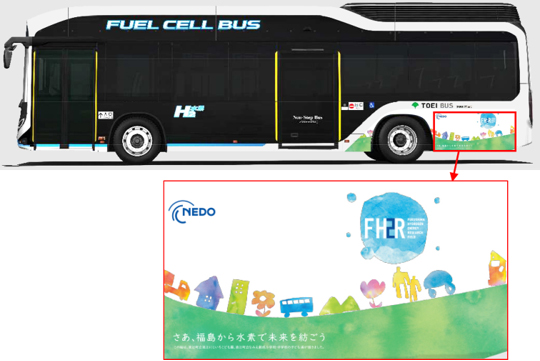 水素エネルギー社会（27）普及した燃料電池バス | 次世代モビリティと