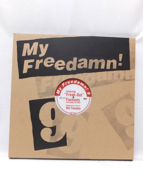 MY FREEDAMN! 5 田中凜太郎著 マイフリーダム Vol.5 the WILD ONE