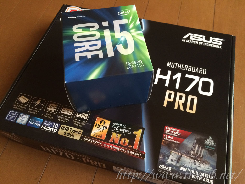 自宅PCのマザーボードをASUS H170-PROへ変更 - ti-web.net blog