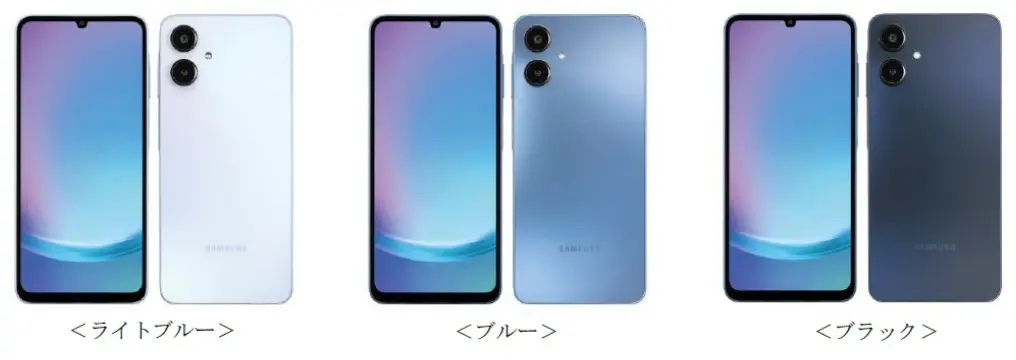 Galaxy A25 5G 日本発売、スペックや価格、発売日などを分かりやすく