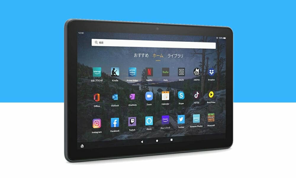 New Fire HD 10 Plus』レビュー | 外出先でも軽作業を行いたい場合には