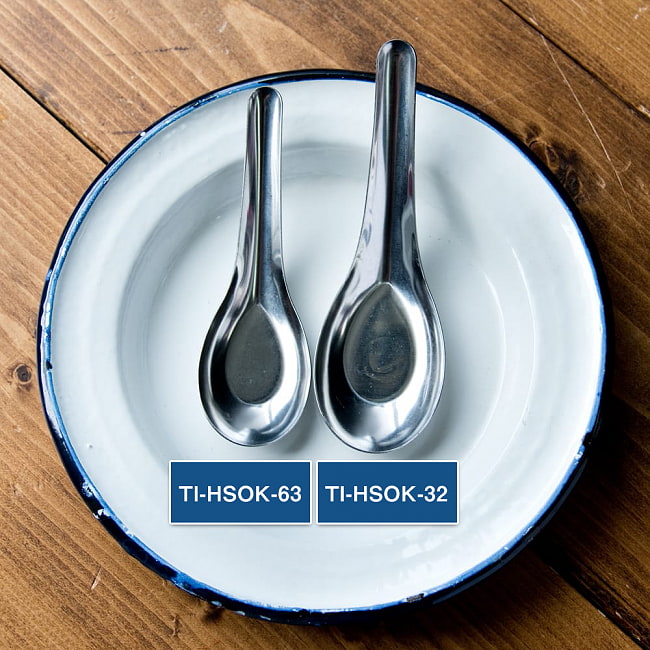 12本セット】ゼブラ社製 タイ屋台のレンゲ6本セット ZEBRA - 13cm の