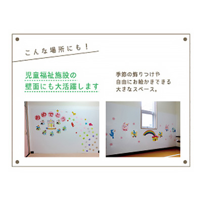 マグネット下地材】マグピタボード パールホワイト MP0308-PW 3.4mm厚