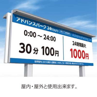 看板照明】アドビューC W900 昼光色6500K シルバー | 看板の激安通販