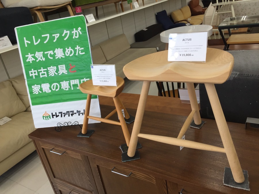 ACTUS(アクタス)のスツール入荷しました！ SHOEMAKER(シューメーカー