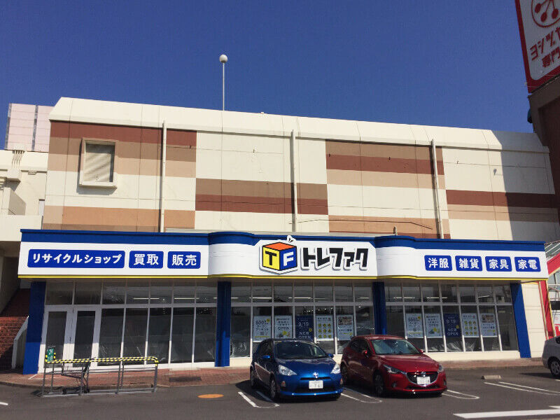 トレファク 愛知蟹江店｜愛知県海部郡蟹江町のリサイクルショップ