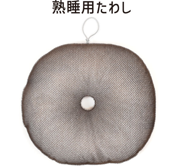 悟空の気持ち」で絶頂睡眠「睡眠」の大切さを今一度考えてみる｜T's