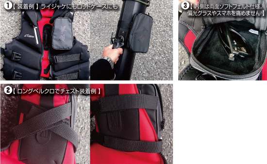 オーナーばり カルティバ 撃投チェストポーチ □ネコポス対象外□の