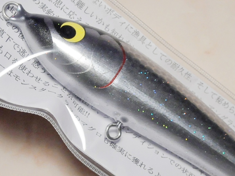 ウッドリーム アキヤ170：グレーバックシルバー□ネコポス対象外□の