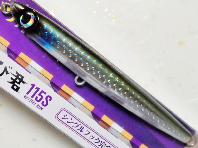 ジャンプライズ ぶっ飛び君115S：＃03 イナッコレンズ【ネコポス配送可