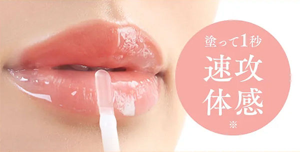 ムーアニードルリップ本品73％OFF！マイクロニードル入り多機能リップ