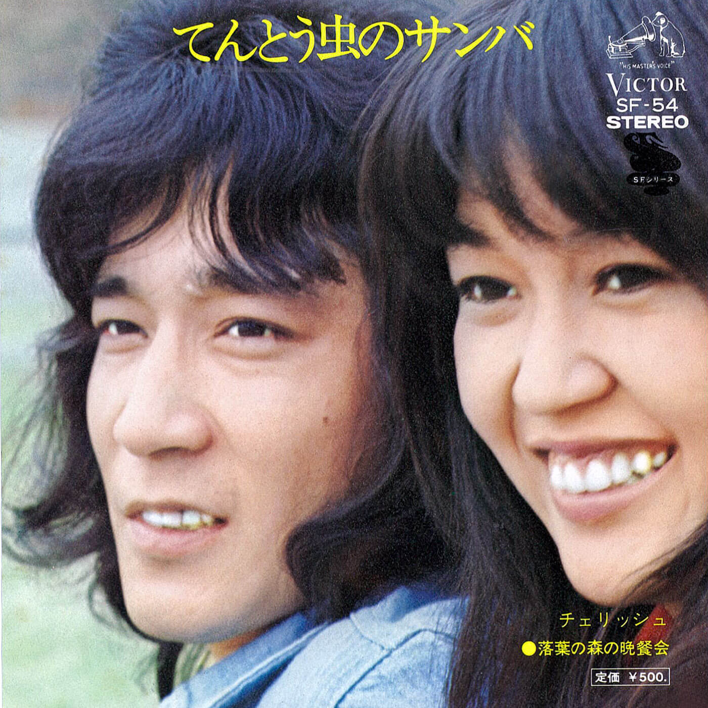 公式】ユーキャンの通販ショップ もっと…チェリッシュ スペシャル