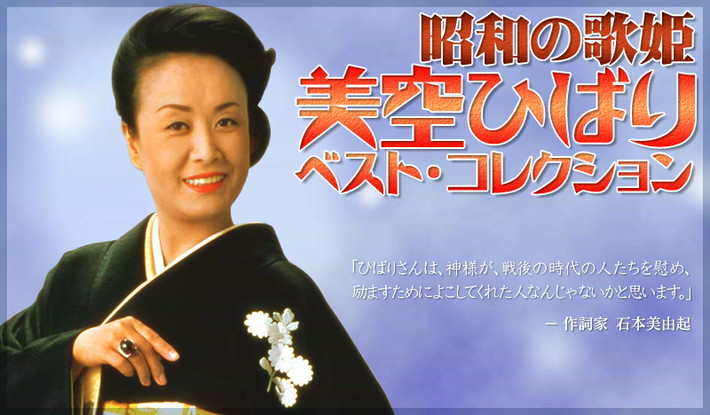 公式】ユーキャンの通販ショップ 美空ひばりの世界 CD全10巻