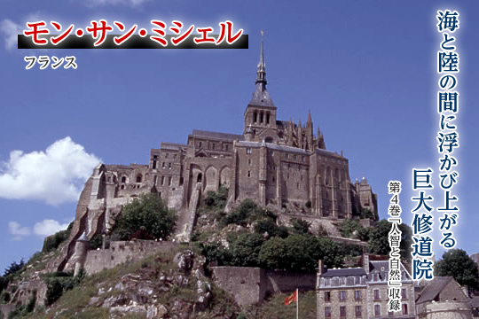 公式】ユーキャンの通販ショップ 世界の絶景100 ブルーレイディスク全