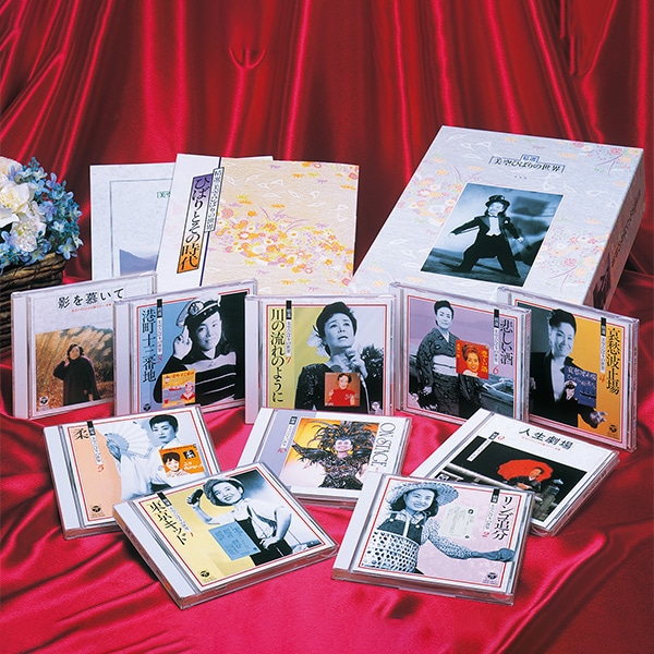 公式】ユーキャンの通販ショップ 美空ひばりの世界 CD全10巻