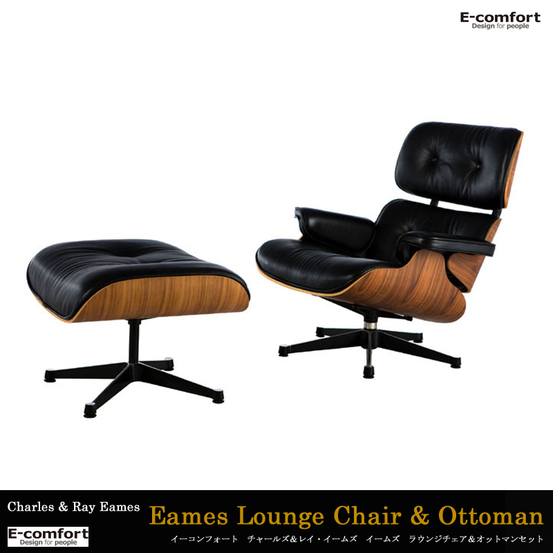 デザイナーズ家具 通販専門店【ユーデザイナーズ】