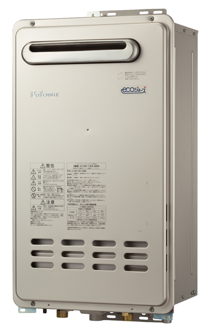 PH-EM2015AWL - 屋外壁掛 | パロマ | ガス給湯器交換なら【湯ドクター