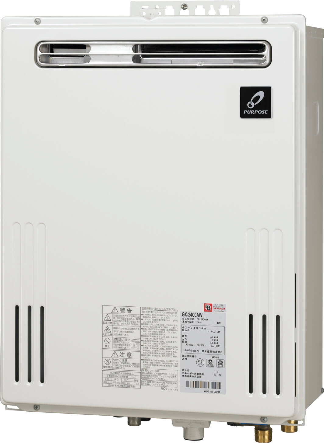 戸建住宅向け | パーパス ガス給湯器のお買い得情報 | 給湯器はU-form