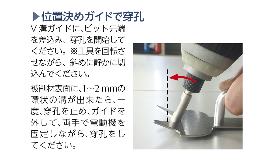 充電ダイヤコアビット DJWタイプ | コンクリートドリル | 製品情報