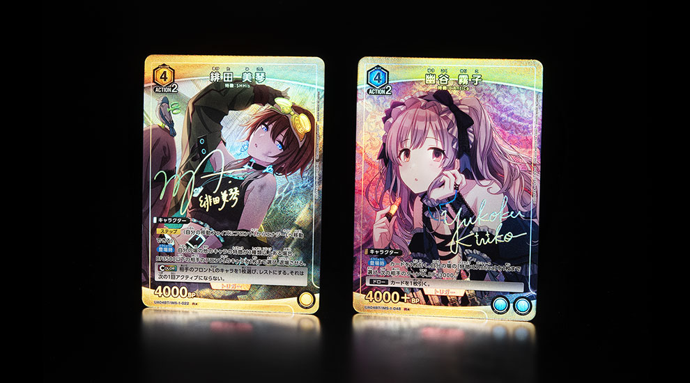 4月発売商品 豪華パラレルカード紹介 − ニュース｜ユニオンアリーナ