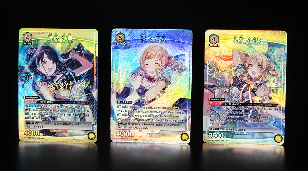 4月発売商品 豪華パラレルカード紹介 − ニュース｜ユニオンアリーナ