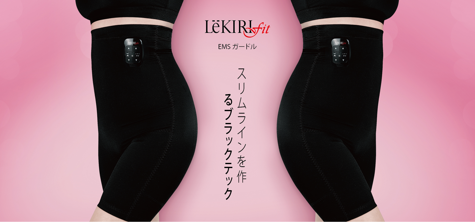 パワーアイオーティー・フォー・レッグス | POWER IOT for LEGS