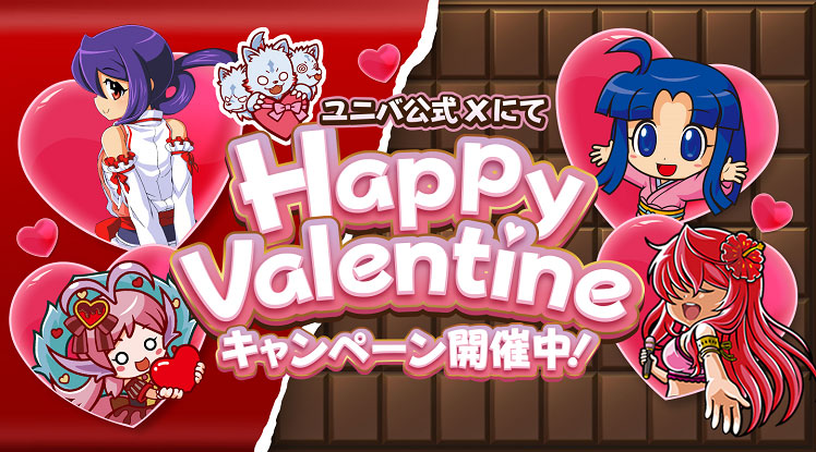 タコスロ7R｜パチスロ｜ユニバーサルエンターテインメント