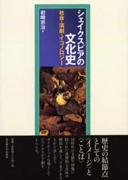 樹皮の文化史 樹皮の文化史 - 株式会社 吉川弘文館 歴史学を中心とする